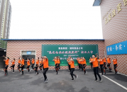 员工风采